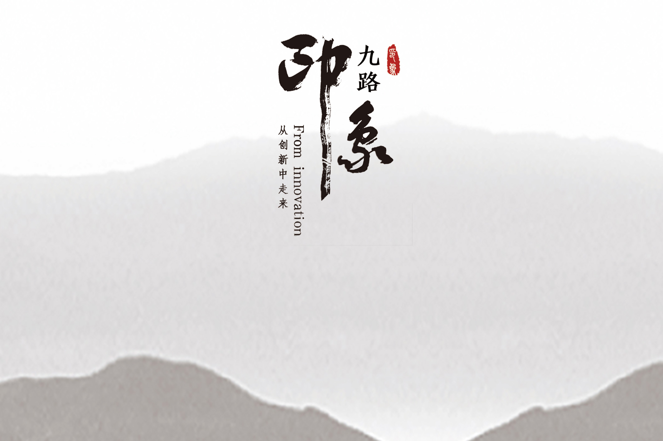 企业画册