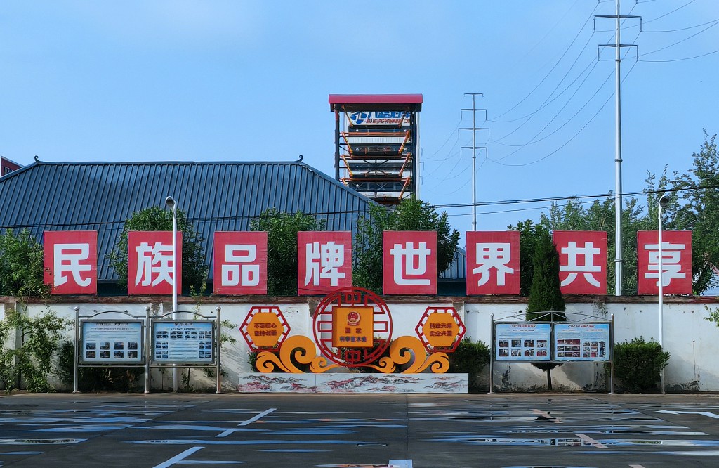 九路泊车