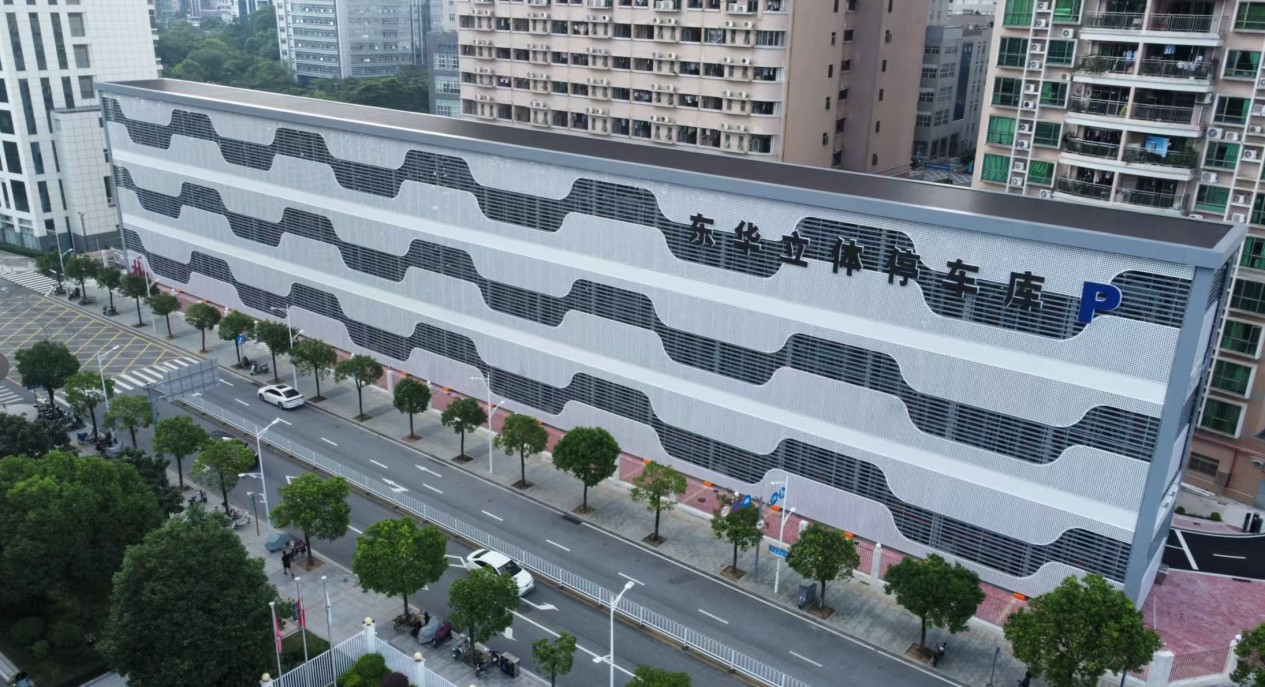 九路泊车