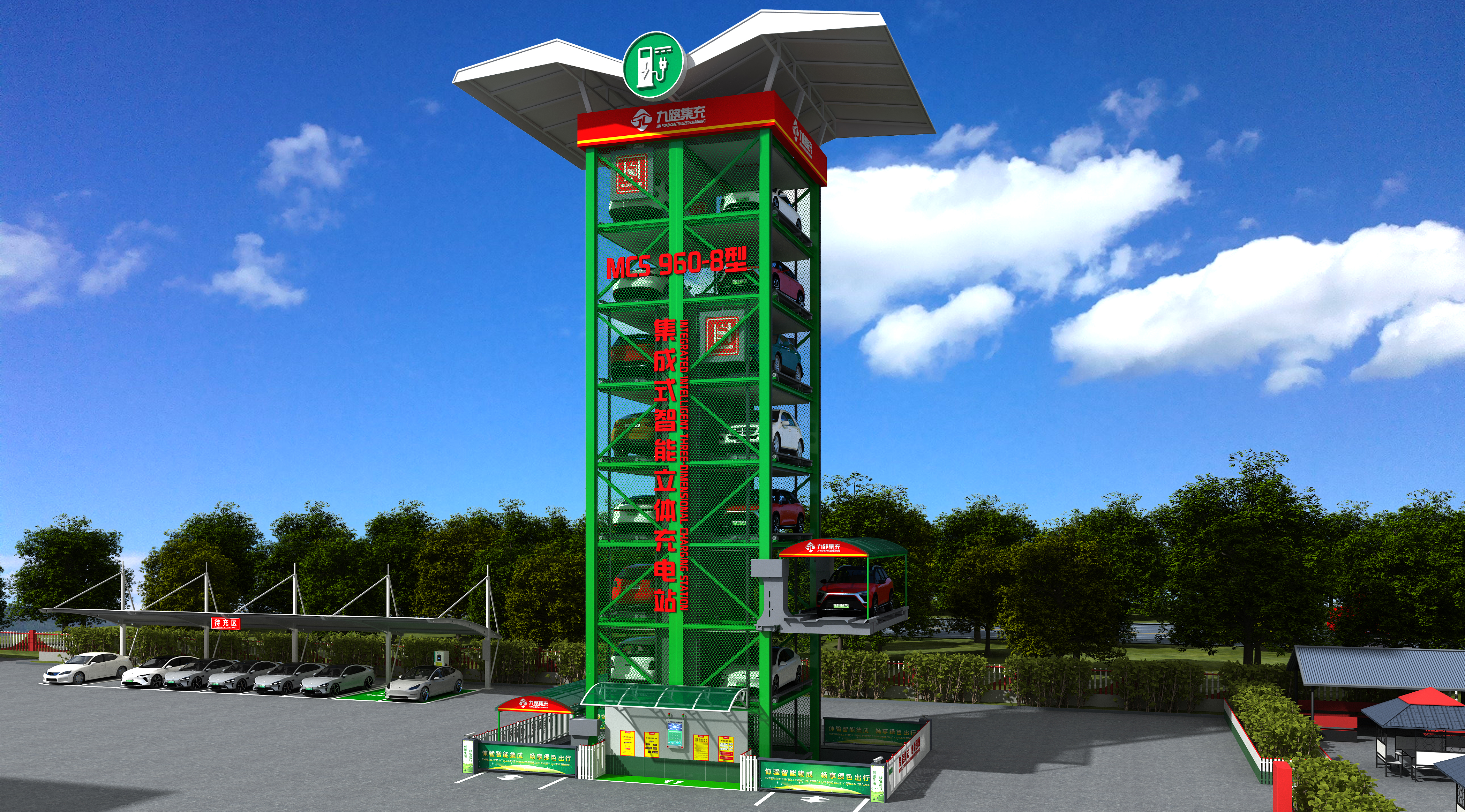 Intelligent three-dimensional charging