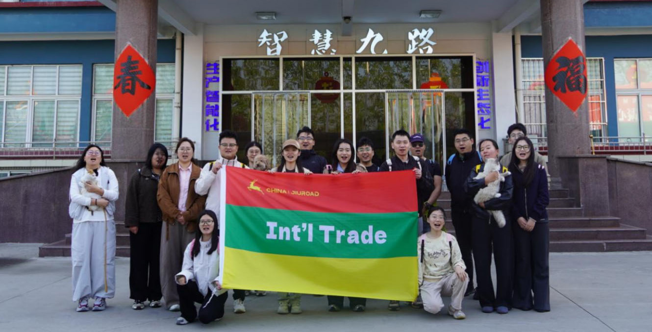 九路股份
