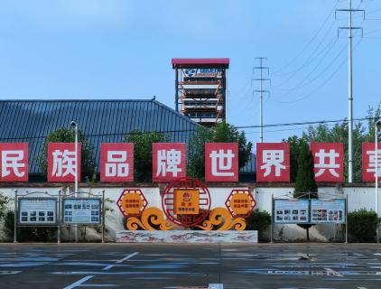 九路泊车