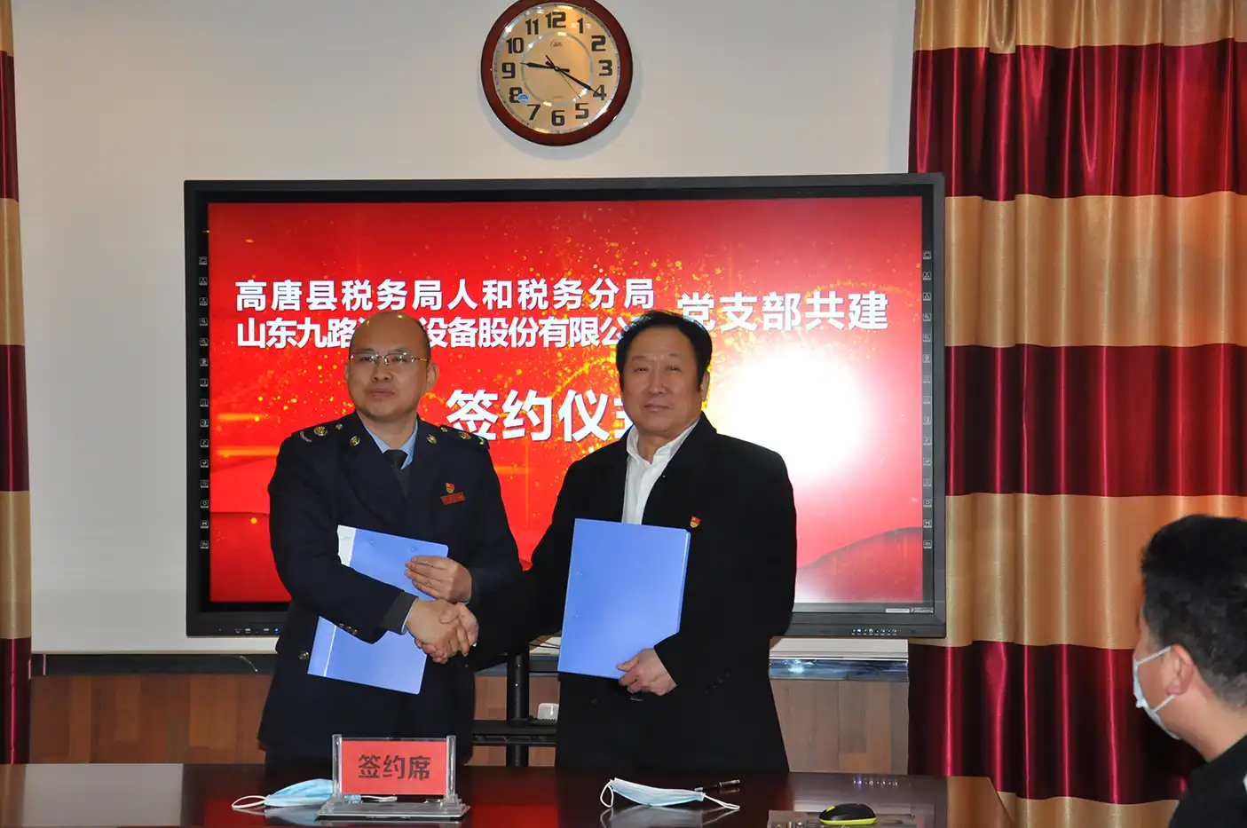 转载——党建引领促双赢 税企共建话初心