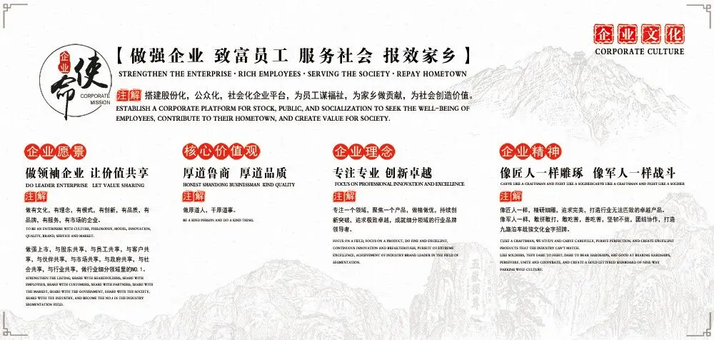 同心同向同奋斗 共荣共享共未来——九路泊车企业文化学习分享大会 同心同向同奋斗 共荣共享共未来——九路泊车企业文化学习分享大会