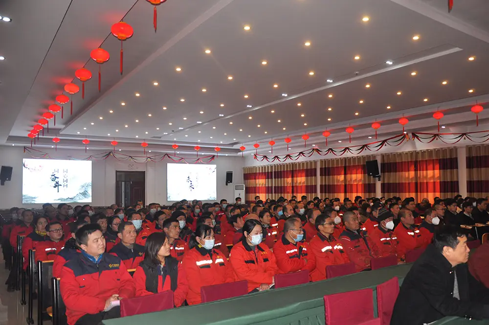 同心同向同奋斗 共荣共享共未来——九路泊车企业文化学习分享大会 同心同向同奋斗 共荣共享共未来——九路泊车企业文化学习分享大会