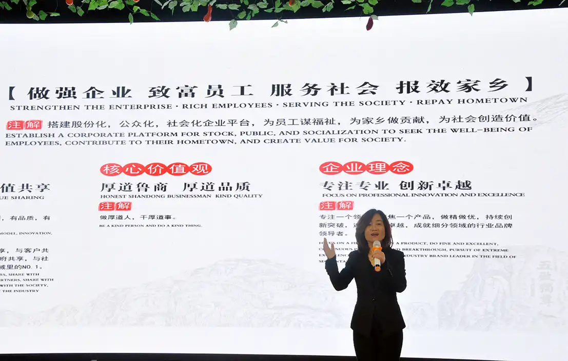 同心同向同奋斗 共荣共享共未来——九路泊车企业文化学习分享大会 同心同向同奋斗 共荣共享共未来——九路泊车企业文化学习分享大会