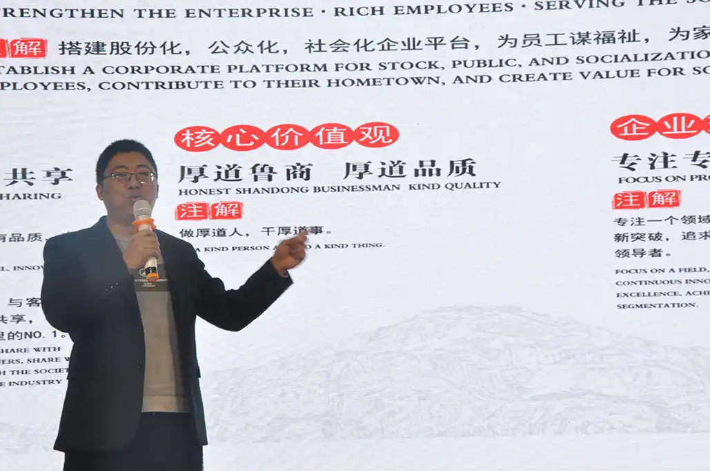 同心同向同奋斗 共荣共享共未来——九路泊车企业文化学习分享大会 同心同向同奋斗 共荣共享共未来——九路泊车企业文化学习分享大会