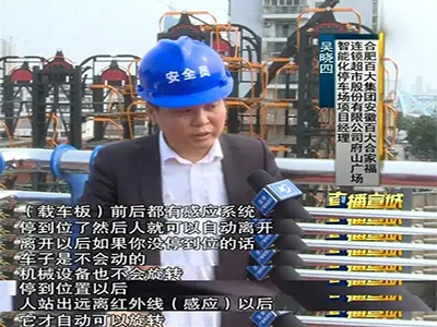 炫酷！市区智能立体停车场“上新”！