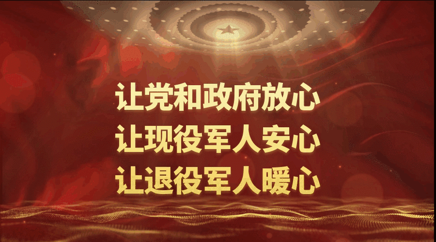 Military Chuang Enterprise Nine Road Parking.gif