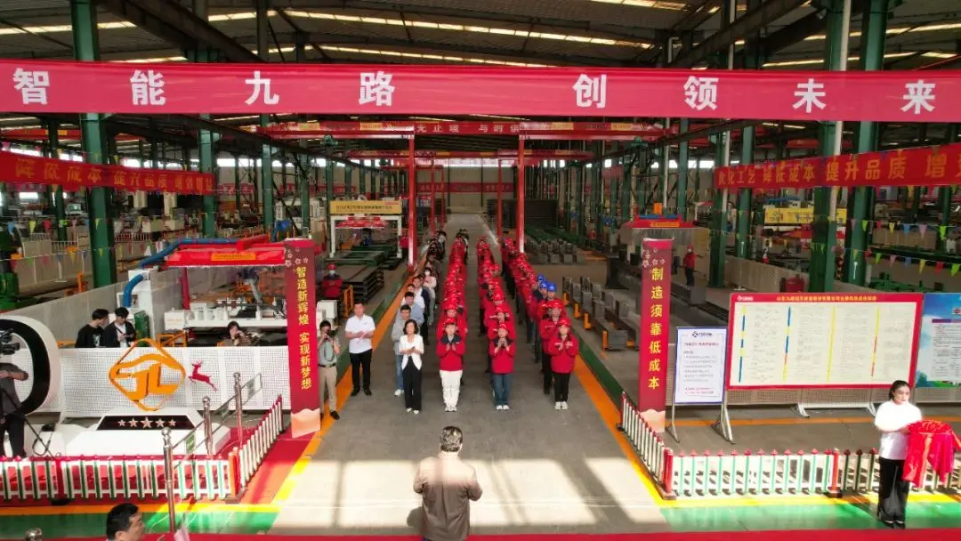 1685057133538963.jpg 01:【公司员工整齐列队共同见证荣耀时刻】.jpg