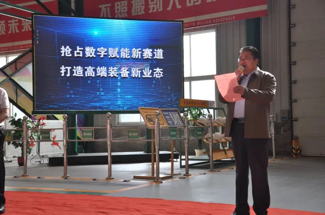 1685057217921541.jpg 02:【副董事长禚昌富致辞】.jpg