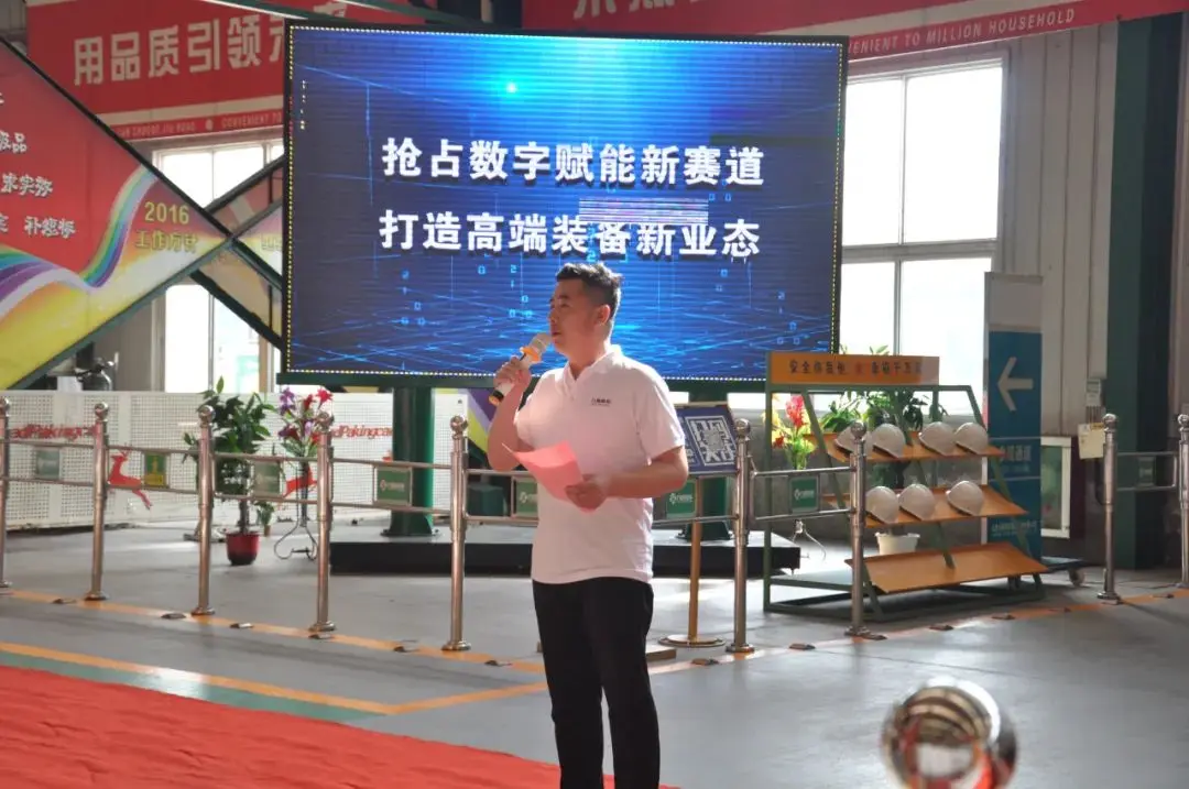 1685057286670442.jpg 03:【生产副总林方华做工作汇报】.jpg