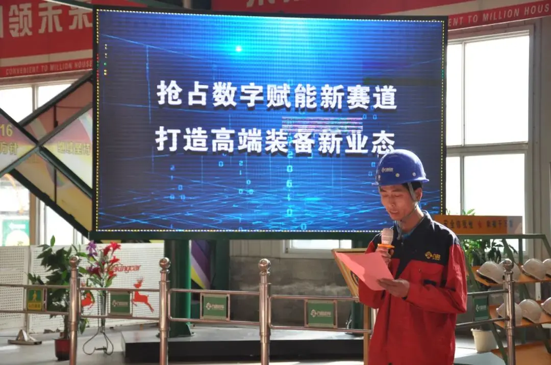 1685057341586303.jpg 04:【大工匠吴安亮代表项目建设人员做工作报告】.jpg