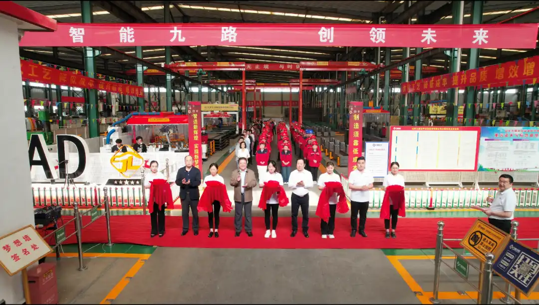 1685058055433456.png 06:【公司领导剪彩】.png