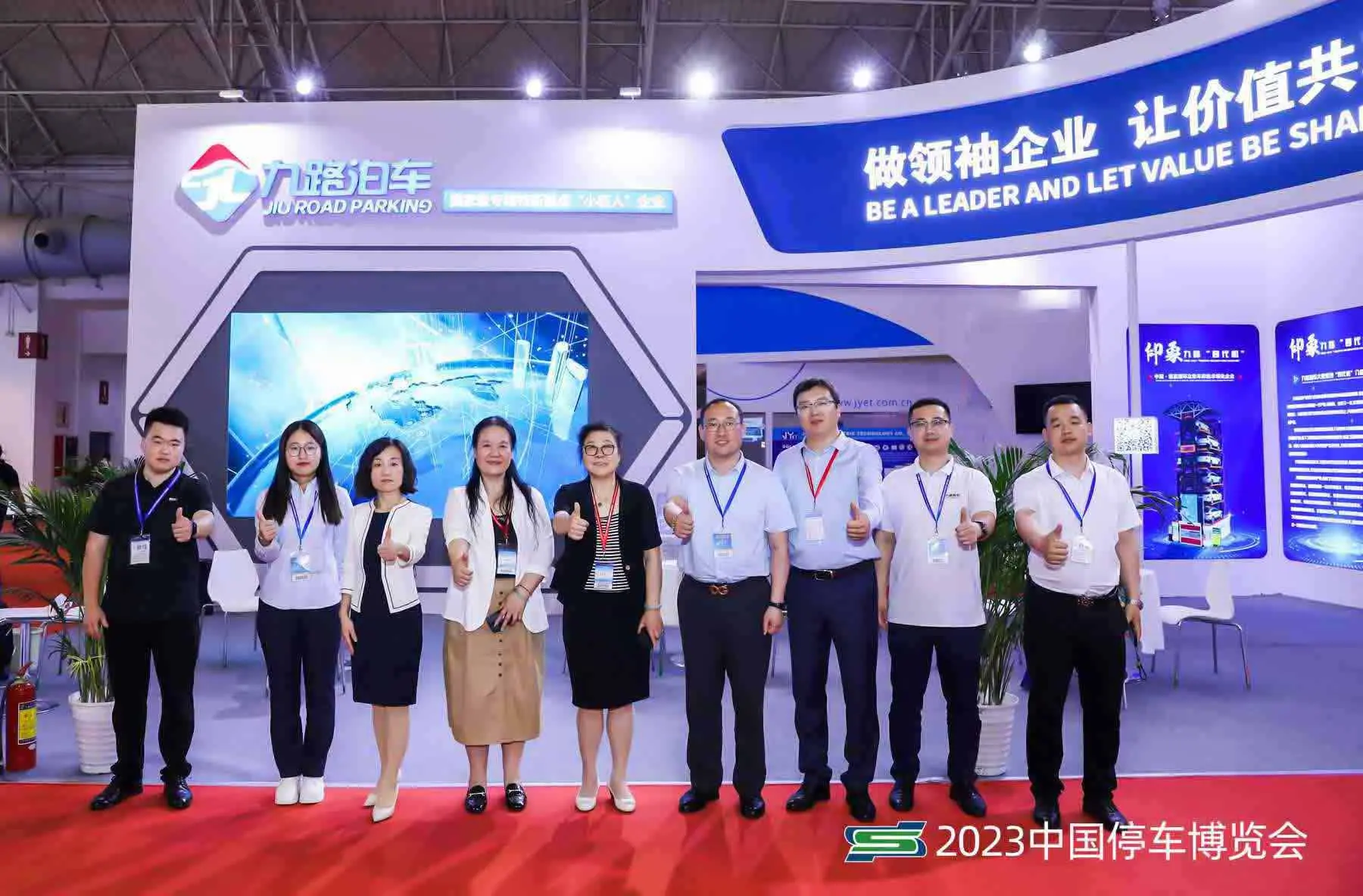 1685414479212347.jpg 展会合影.jpg