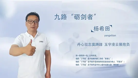 1686789930558009.jpg 杨希田5.1.jpg