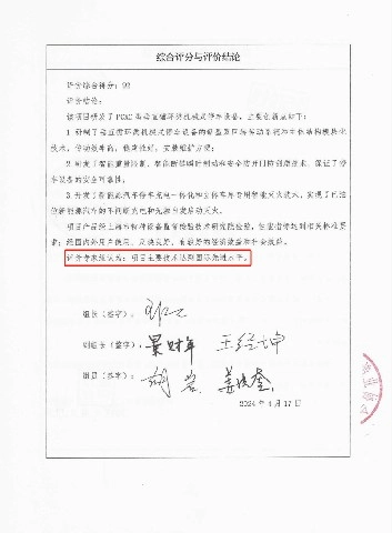 WeChat picture_20240430173903.jpg