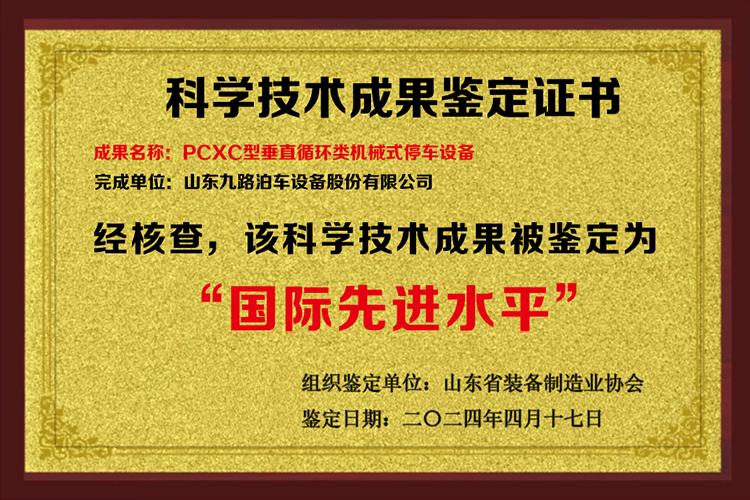 Certificate.png