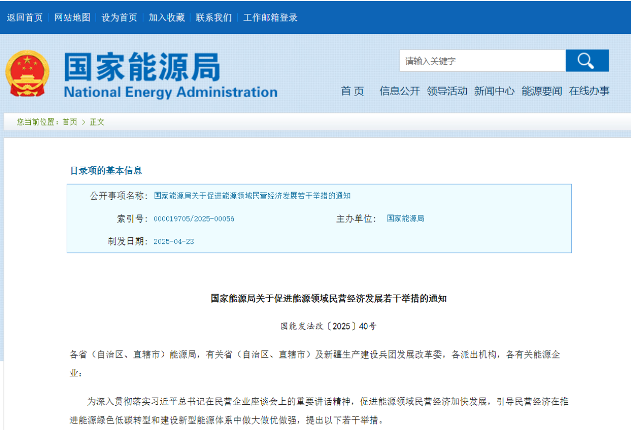 微信图片_20250520104832.png